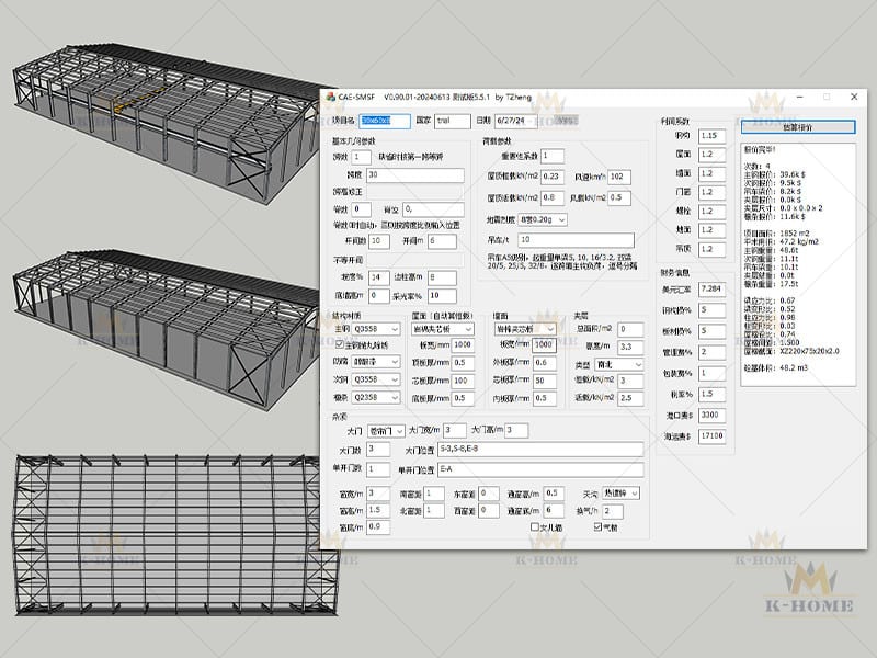 Steel Warehouse Height from Various Building Regulations