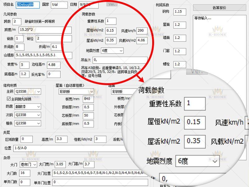 steel fabrication design services